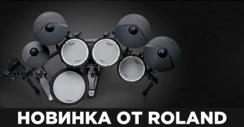 Фото ROLAND TD-07KX - НОВИЙ РІВЕНЬ СВОБОДИ САМОВИРАЖЕННЯ