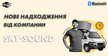 Фото Поставка обладнання на склад від компанії SKY-SOUND