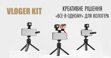 Фото RODE Vlogger Kit – креативне рішення «все-в-одному» для влоггера