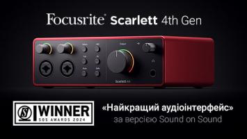 Фото Focusrite Scarlett 4th Gen  Найкращий аудіоінтерфейс  за версією Sound on Sound