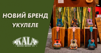 Фото Новi укулеле Kala