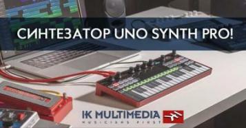 Фото Новинка!!! Синтезатор UNO Synth Pro