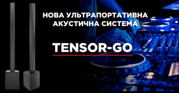 Фото Нова ультрапортативна акустична система типу “звукова колона” з автономним живленням від HH Electronics
