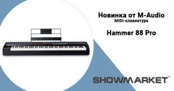 Фото M-Audio випустили оновлену версію MIDI-клавіатури Hammer 88 Pro