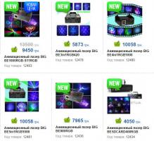 Фото Поступление новинок от ТМ  BIG  (звуковое оборудование, led оборудование, спецэффекты)