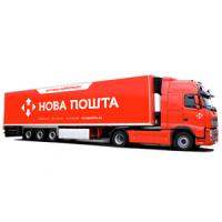 Фото Новая почта