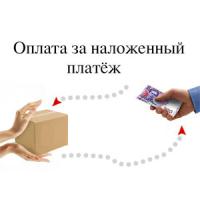 Фото Наложенный платеж