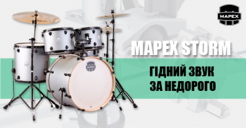 Фото Ударна установка Mapex Storm - Гідний звук за недорого