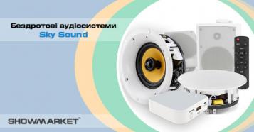 Фото Бездротові аудіосистеми Sky Sound
