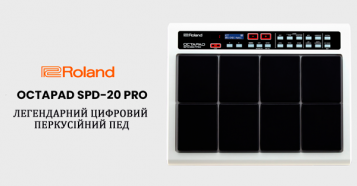 Фото Roland OCTAPAD SPD-20 PRO легендарний цифровий   перкусійний пед