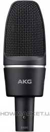 Микрофон конденсаторный AKG C3000