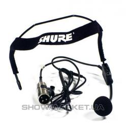 Микрофон Shure WH20XLR