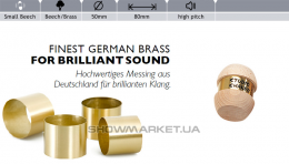 Шейкер - Rohema Studio Shaker Small Beech