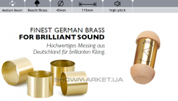 Шейкер - Rohema Studio Shaker Medium Beech