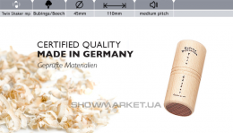 Шейкер - Rohema Twin Shaker mp