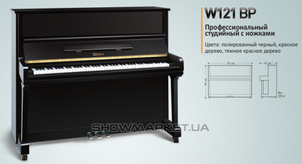 Фото Акустичне піаніно - Albert Weber W121 WHP L