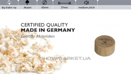 Шейкер - Rohema Big Shaker mp