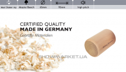 Шейкер - Rohema Maxi Shaker hp