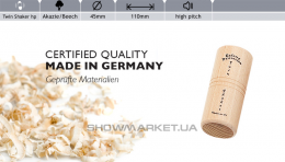 Шейкер - Rohema Twin Shaker hp