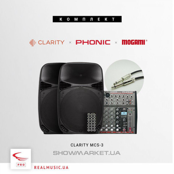 Фото Активний акустичний комплект - Clarity MCS-3 (2xMAX15MH-S+1xPhonic AM 220P+ 2xMogami SI5) L