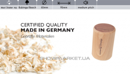 Шейкер - Rohema Maxi Shaker mp