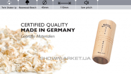 Шейкер - Rohema Twin Shaker lp