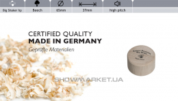 Шейкер - Rohema Big Shaker hp