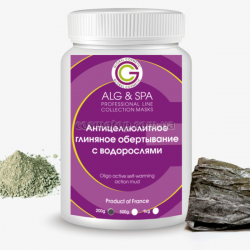Антицеллюлитное глиняное обертывание с водорослями Alg&SPA