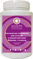 Alg&Spa Альгинатная маска антиоксидантная «Морковь и глюкоза»