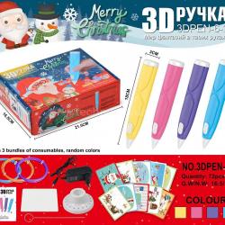 3D ручка Pen-6-3  Merry Christmas  s9919