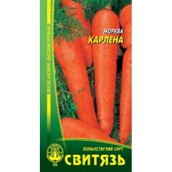 Насіння Морква столова пізньостигла Карлена  5г х 10 пакетів