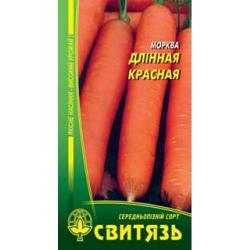Насіння Морква столова середньопізня Длінная красная 5г х 10 пакетів