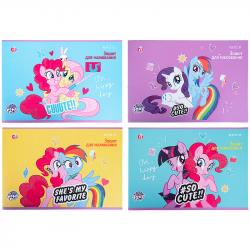 Альбом для рисования 12 листов А4 My Little Pony Kite LP21-241