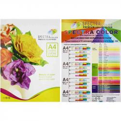 Папір офісний кольоровий Мікс Rainbow А4 250 аркушів (10 кольорів по 25 аркушів) 80г/м2 SPECTRA COLOR 76500