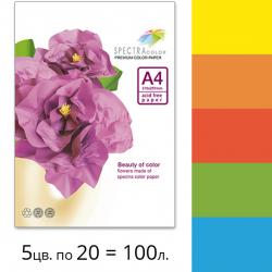Бумага цветная ассорти А4 100 листов (5х20 листов) 160 г/м2 интенсив Rainbow Deep SPECTRA COLOR Ш-9047