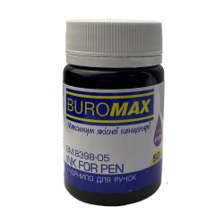 Чорнило для ручок 50 мл  фіолетове BUROMAX ВМ.8398-05