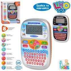 Дитячий інтерактивний планшет Дошколярик LimoToy SK 0023 AB