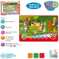 Детский интерактивный планшет  Лесная прогулка  LimoToy SK 0036 ABC