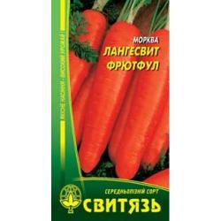 Насіння Морква столова середньостигла Лангесвит Фрютфул 5 г х 10 пакетів