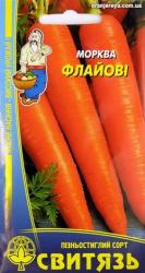 Морква столова пізня Флайові  2 г, 10шт.