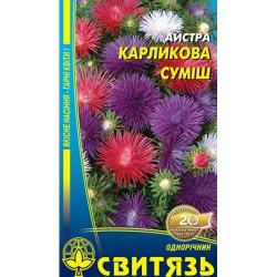 Айстра Карликова голчаста суміш 0,3 г, 10шт.