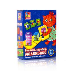Игра развивающая Vladi Toys Большой, средний, маленький, VT1804-28