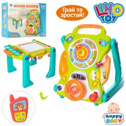 Игровой центр Limo Toy Веселый бизиборд каталка-ходунки, 2107