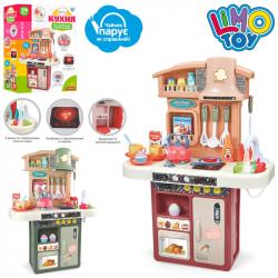 Игровой набор кухня детская  Кухня маленькой хозяйки  Limo Toy 16861AB