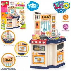 Игровой набор кухня детская  Кухня маленькой хозяйки  Limo Toy 922-113