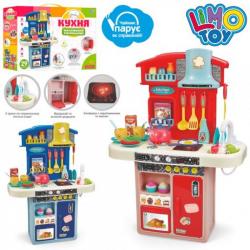 Игровой набор кухня детская  Кухня маленькой хозяйки  Limo Toy 16863AB