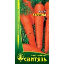 Насіння Морква столова пізньостигла Карлена 20г х 10 пакетів