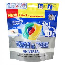 Капсули для прання універсальні 11 штук WASH & FREE