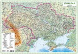 Карта України фізична 1:1,5 млн. настінна ламінована без рамки 93х63 см 64965