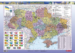 Карта України політична 1:2,5 млн 65665